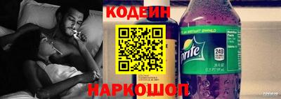 марки nbome Берёзовский
