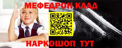 ПСИЛОЦИБИНОВЫЕ ГРИБЫ Балаково