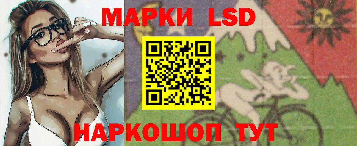 LSD-25 экстази ecstasy  Волгоград  ЛСД экстази кислота 