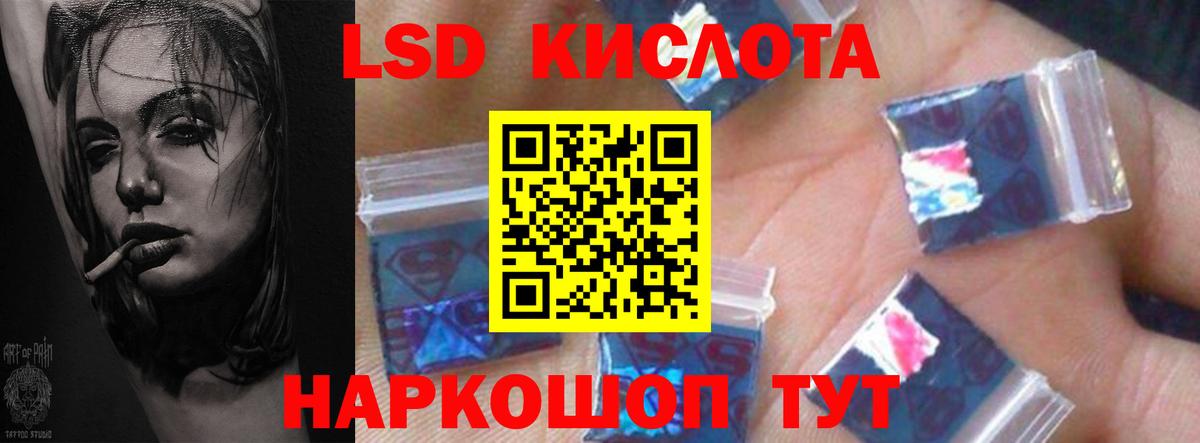 Волгоград  LSD-25 экстази кислота  ссылка на мегу вход  Вход с VPN 