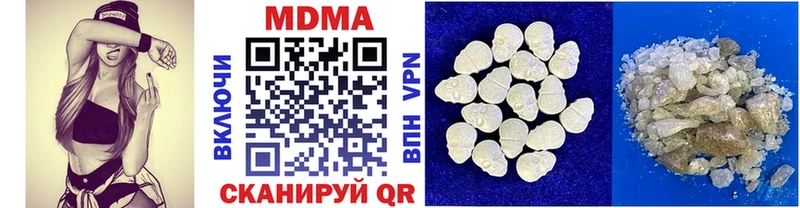 площадка какой сайт Волгоград МДМА crystal продажа наркотиков