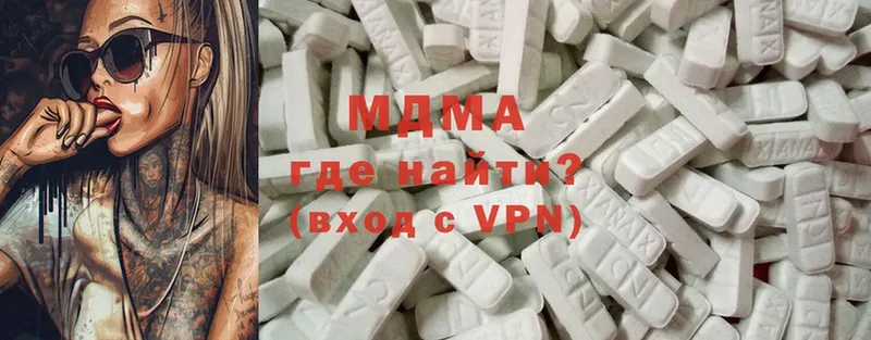 блэк спрут ТОР  Волгоград  MDMA Molly 