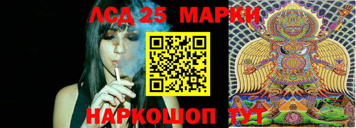 Марки NBOMe 1,5мг Волгоград