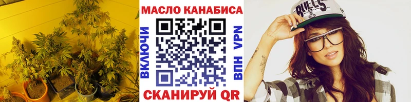 Дистиллят ТГК вейп с тгк  хочу   mega онион  Волгоград 