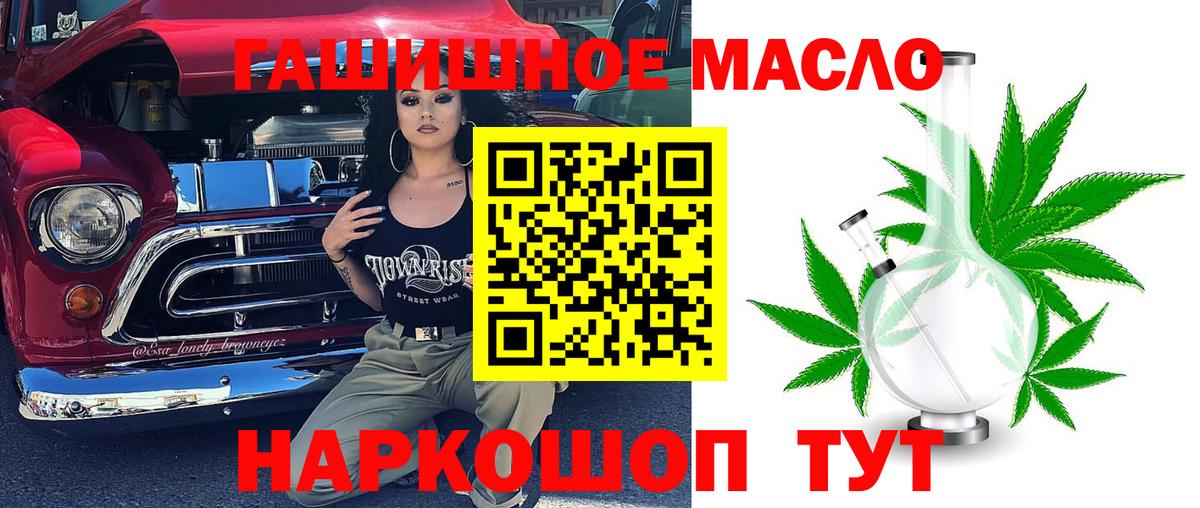 Дистиллят ТГК вейп с тгк  Волгоград 