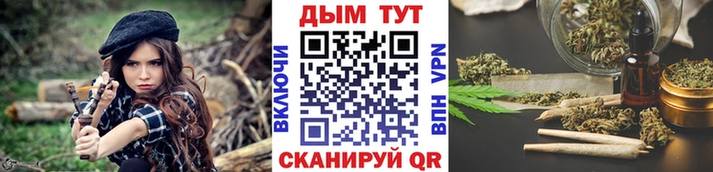 Конопля гибрид  blacksprut ONION  Волгоград 