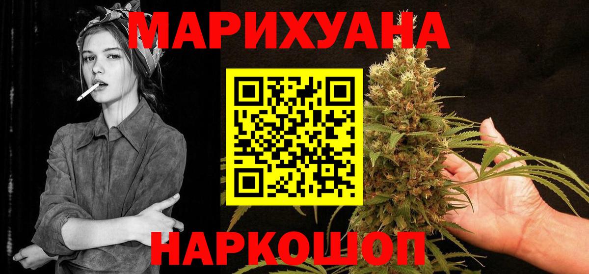 МЕФ кристаллы  Волгоград  Бошки Шишки  COCAIN  Вход с VPN  Cocaine  Гашиш 