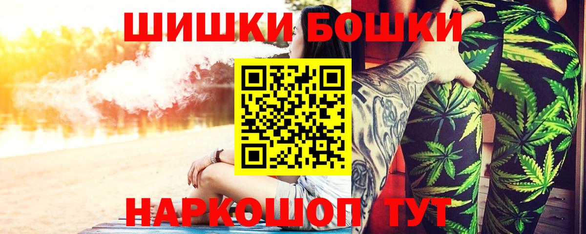 Шишки марихуана план Волгоград
