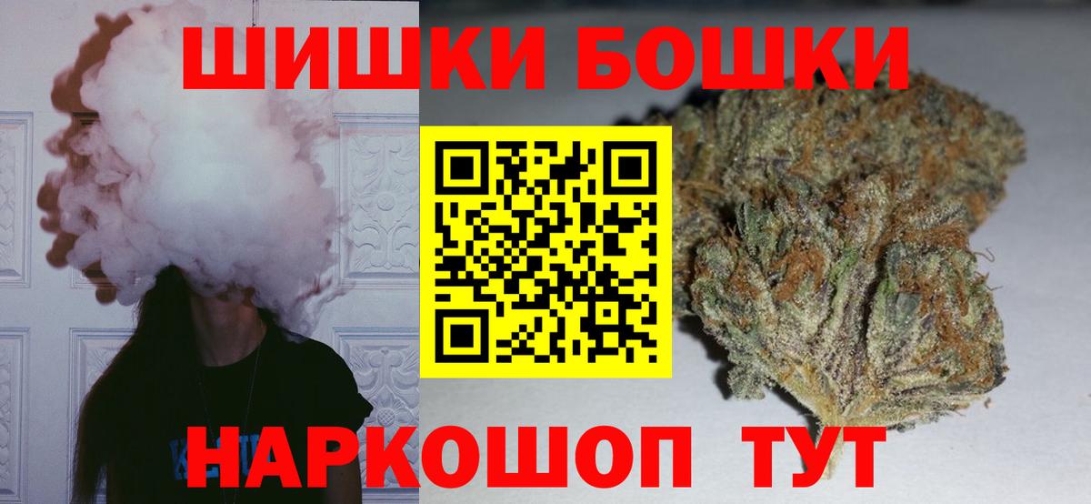Шишки марихуана AK-47  Канабис White Widow  Шишки марихуана VHQ  Волгоград  Канабис White Widow  Вход с VPN 